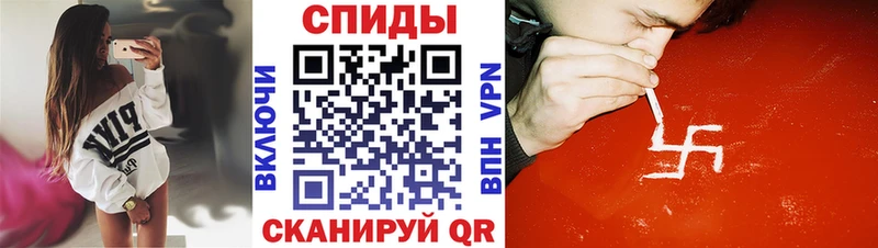 АМФ 97%  где продают   Куса 