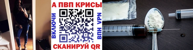 Alpha PVP крисы CK Куса