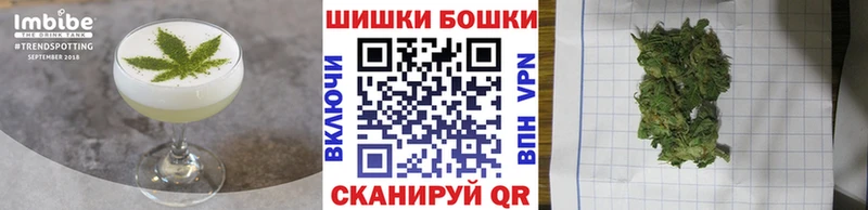 Еда ТГК конопля  Куса 