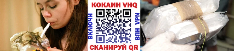 mega ТОР Куса Кокаин FishScale