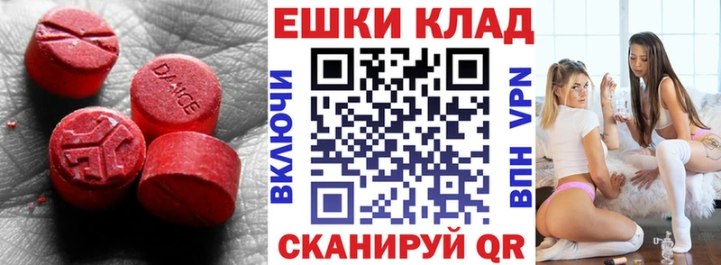 ЭКСТАЗИ 99%  где купить наркоту  Куса 