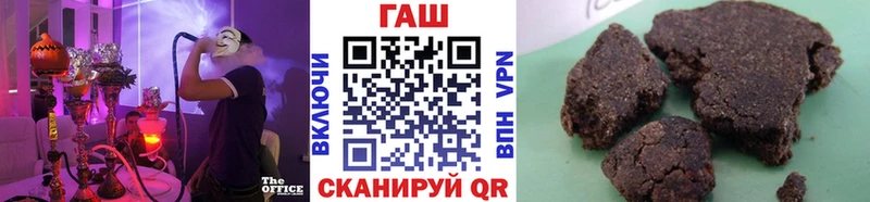 ГАШИШ гарик  где купить наркоту  Куса 