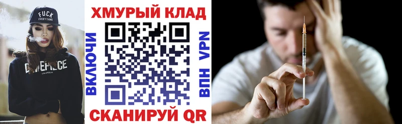 МЕГА как войти Куса Героин гречка где найти