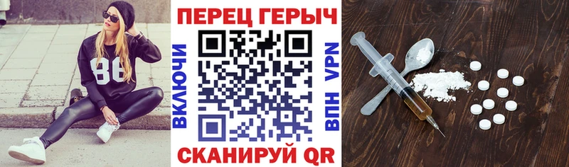 Героин белый Куса