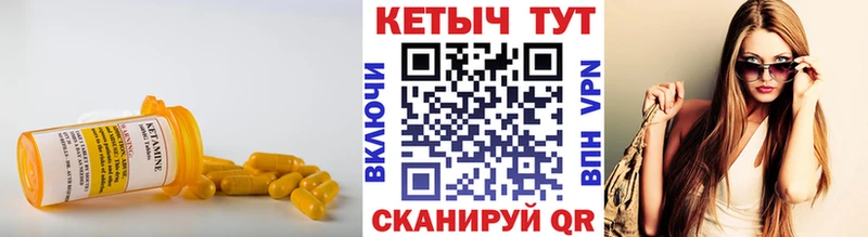 Кетамин VHQ  Куса 