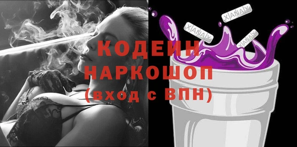 марки nbome Балабаново