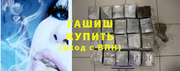 марки nbome Балабаново