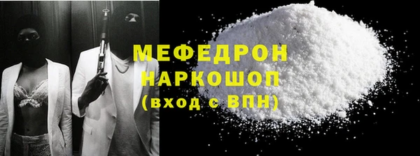 марки nbome Балабаново