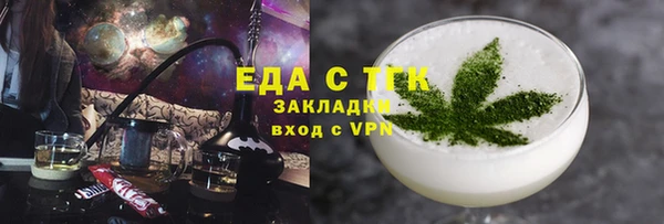 spice Балахна