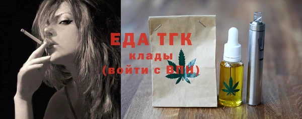 марки nbome Балабаново