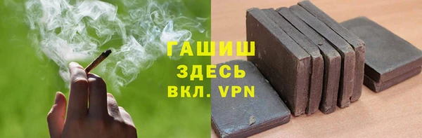 Альфа ПВП Баксан