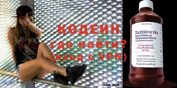 МДМА Лабытнанги
