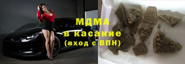 Альфа ПВП Баксан