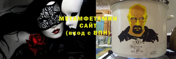 марки nbome Балабаново