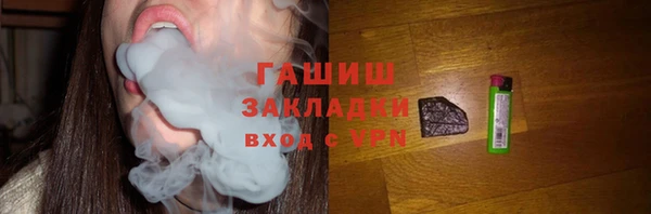 spice Балахна
