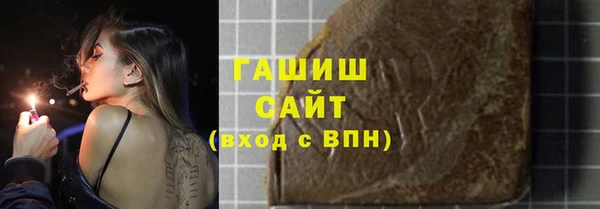 марки nbome Балабаново