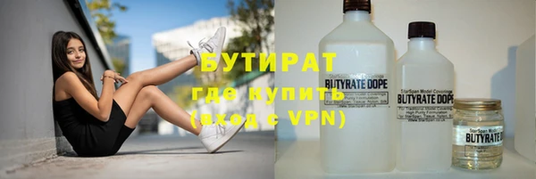 марки nbome Балабаново