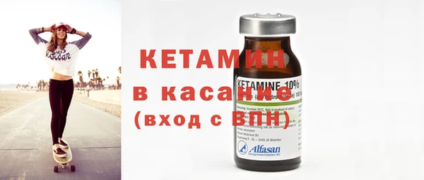 марки nbome Балабаново