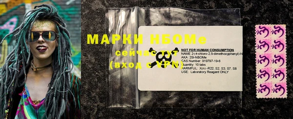 spice Балахна