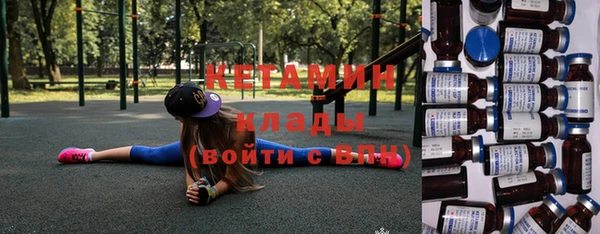 spice Балахна