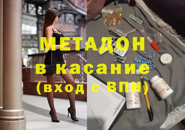 марки nbome Балабаново