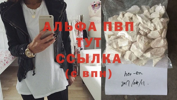 Альфа ПВП Баксан