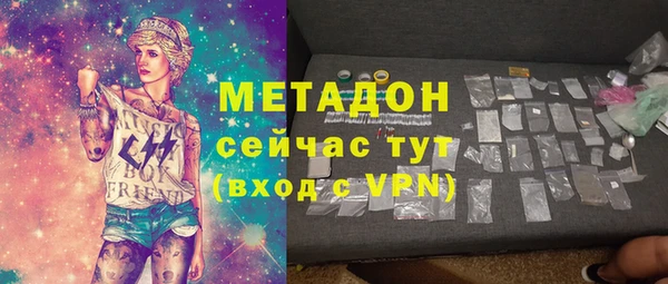 марки nbome Балабаново