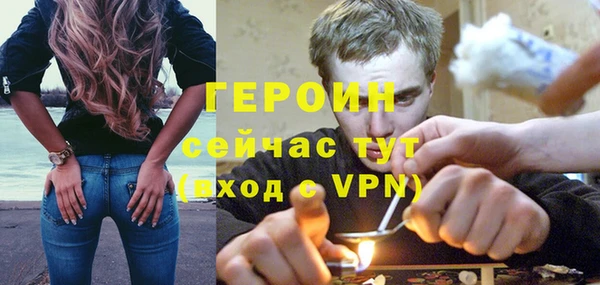марки nbome Балабаново