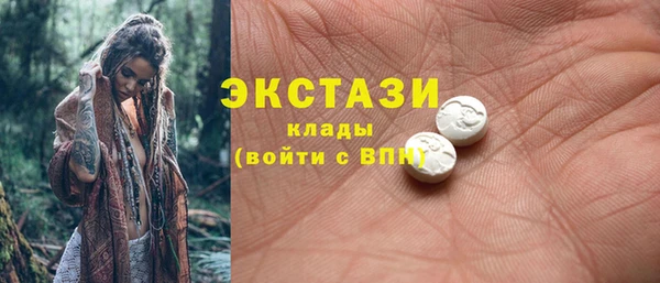 spice Балахна