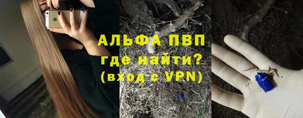 марки nbome Балабаново