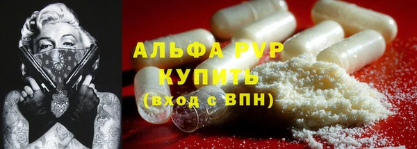 Альфа ПВП Баксан