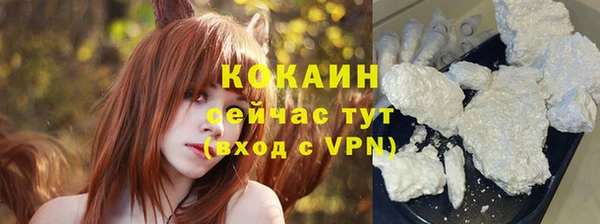 марки nbome Балабаново