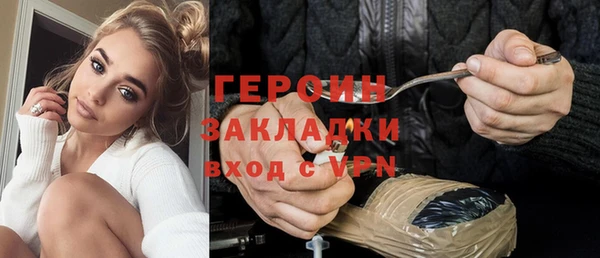 марки nbome Балабаново