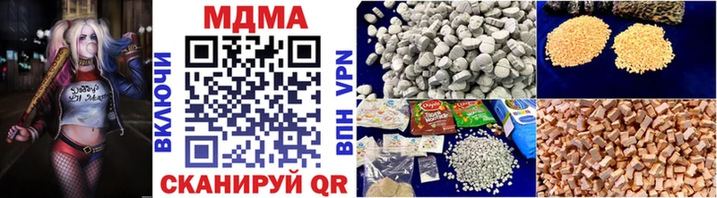 MDMA crystal  купить  цена  Куса 