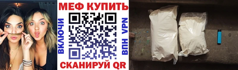 как найти наркотики  Куса  Меф VHQ 