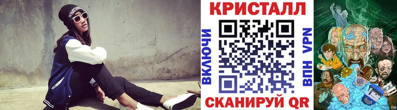 МЕТАМФЕТАМИН винт наркошоп Куса