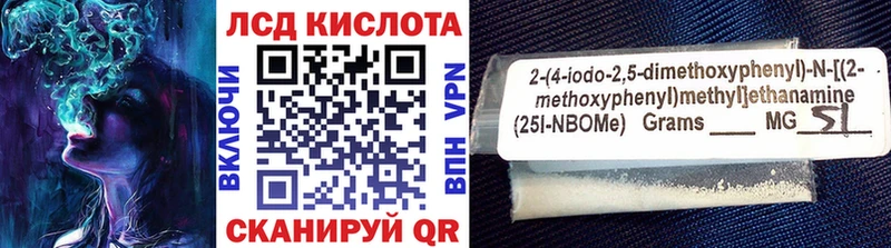 Наркотические марки 1,8мг  купить наркотик  Куса 