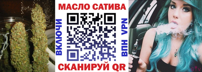 ТГК гашишное масло  мега ТОР  Куса 